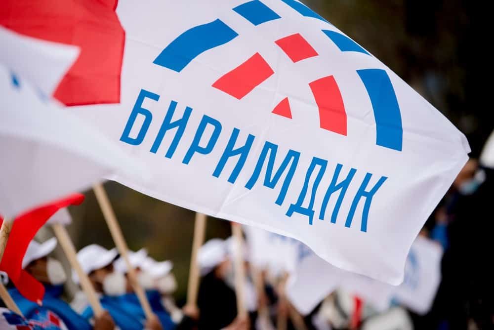Партия «Биримдик» готова пойти на повторные выборы