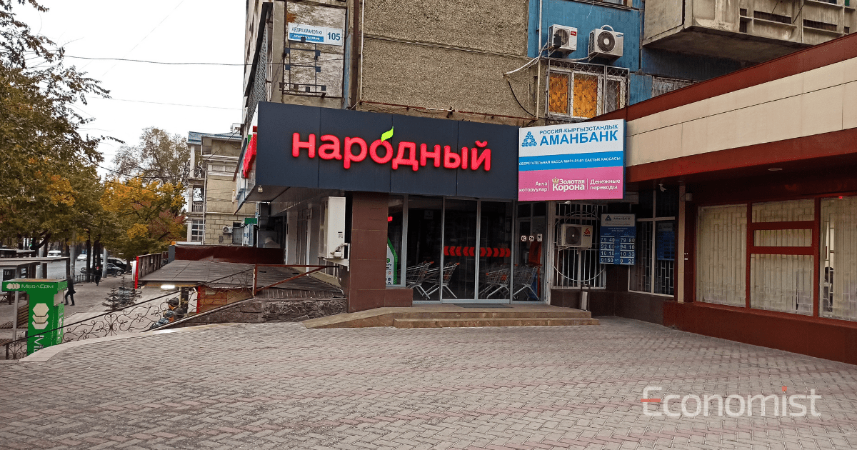 Госантимонополия оштрафовала «Народный» и «Аю» за нарушение рекламной деятельности