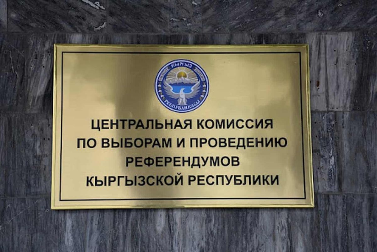 ЦИК зарегистрировал 20 жалоб о нарушениях на избирательных участках
