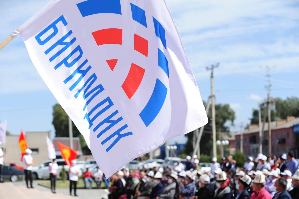 «Биримдик» №1. Партия будет развивать экспорт и улучшать инвестиционный климат Кыргызстана!