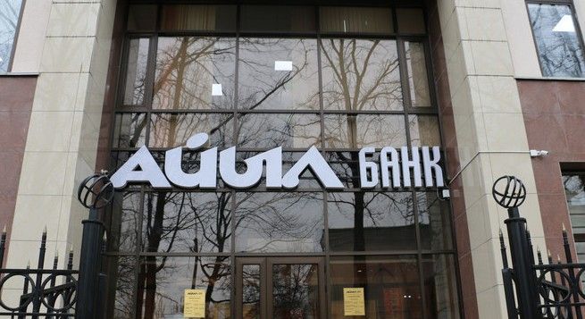 «Айыл банк» направит на дивиденды всю чистую прибыль за 2022 год