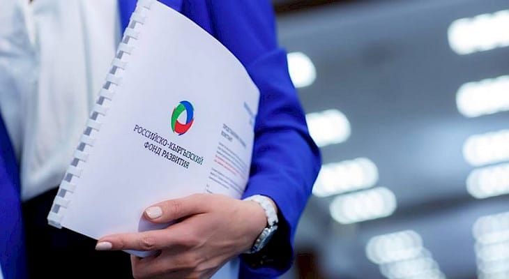 РКФР возобновляет финансирование стартапов в регионах