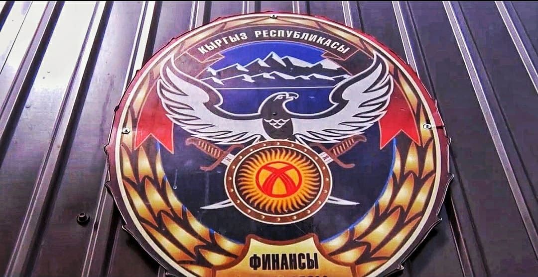 Антикоррупционная служба завела дело на начальника управления Финполиции