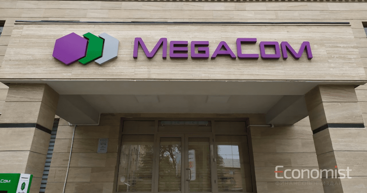 Фонд госимущества снова ищет оценщика для продажи «Альфа телеком»