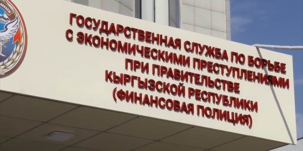 Финполиция: Совет ветеранов против ликвидации службы