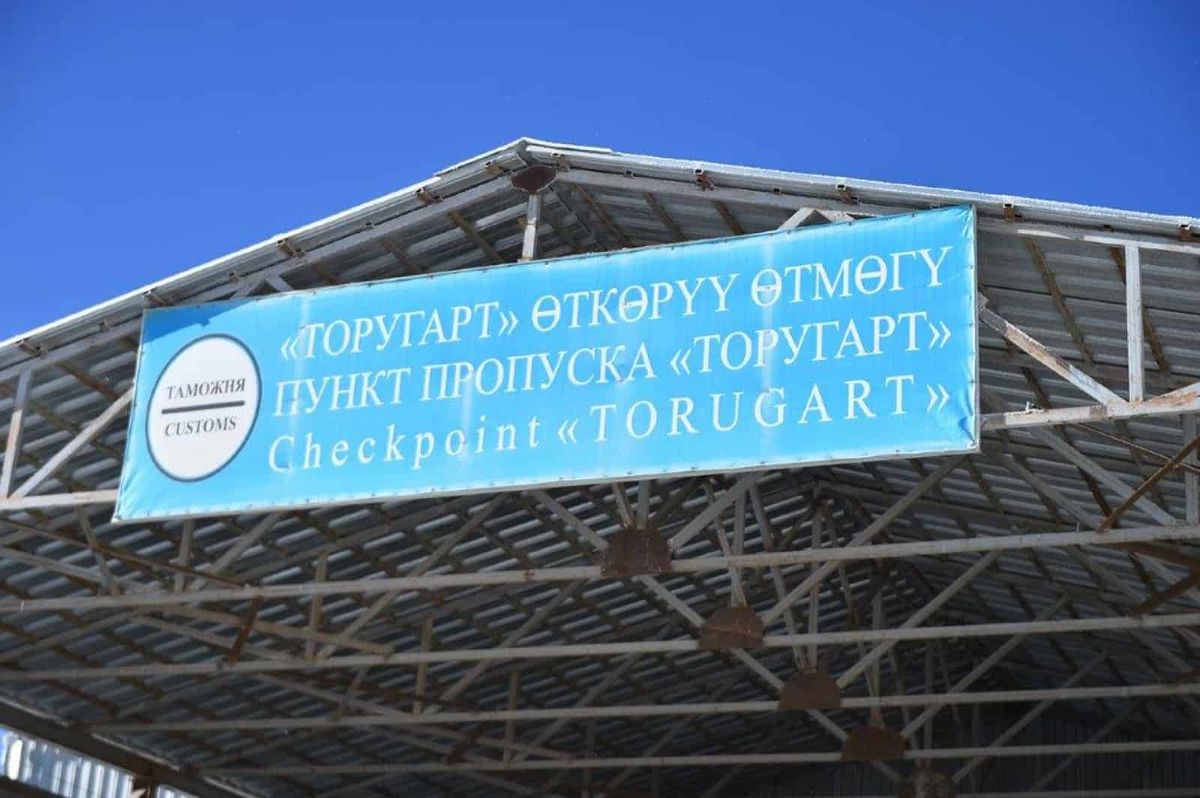 Китай на три дня закроет два пограничных пункта на границе с КР