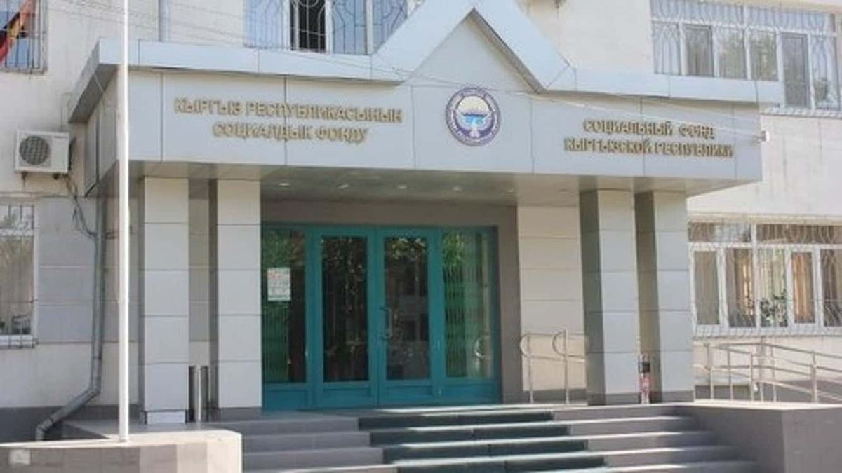 Соцфонд начинает наполовину зависеть от республиканского бюджета — депутаты