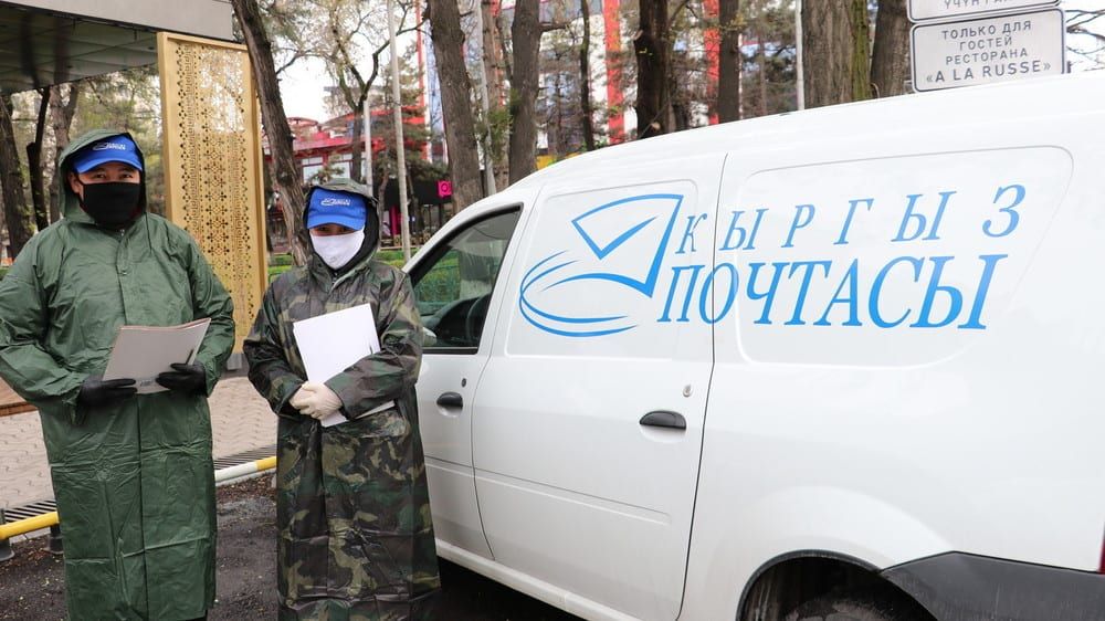 «Кыргыз почтасы» реорганизовано в ОАО – в планах привлечь стратегического инвестора