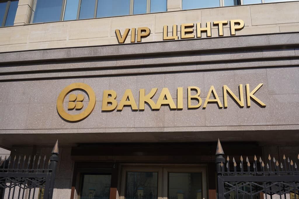 И.о. главы «Бакай Банка» назначена Нургуль Сатарова