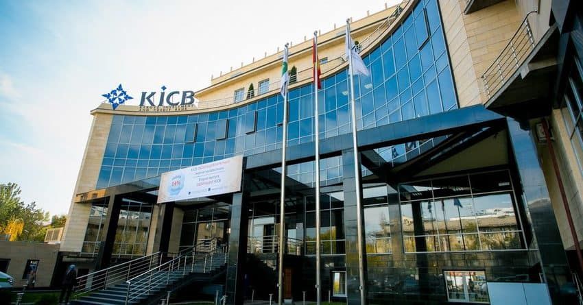 KICB поглотит Первую МикроФинансовую Компанию – идут переговоры