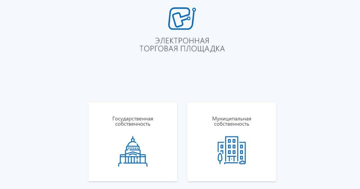 Мэрия Бишкека запустила онлайн-аукцион аренды муниципального имущества