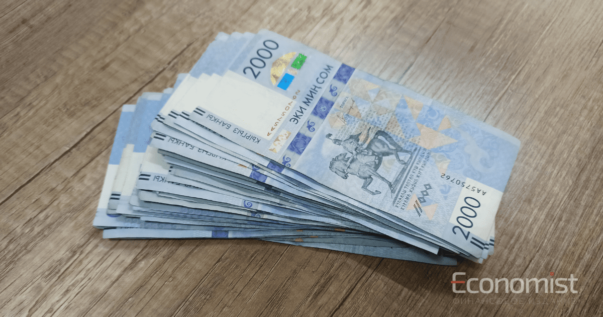 Минфин выделил 497.6 млн сомов на эвакуацию граждан в Баткенской области