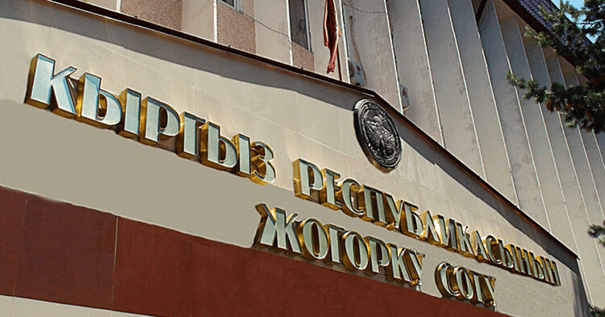 ГКНБ нарушает презумпцию невиновности — Верховный суд ответил на подозрения в незаконном обогащении судьи