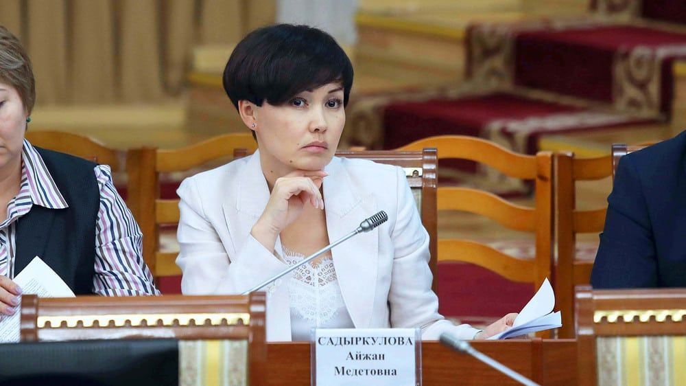 Айжан Садыркулова назначена и.о. председателя Счетной палаты