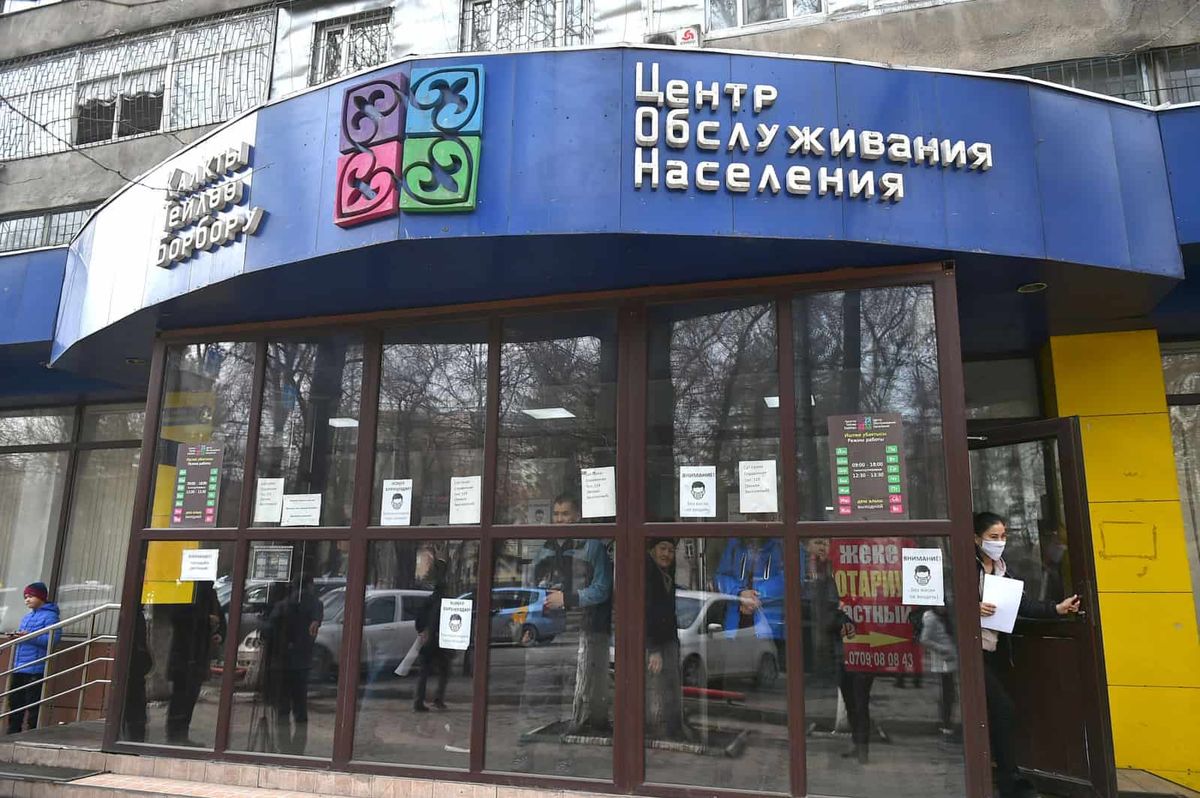 В торговом центре, принадлежавшем семье Матраимовых, откроют новый ЦОН