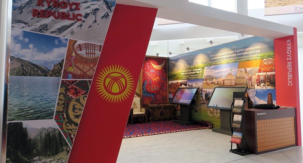 В Бишкеке пройдет выставка Expo Kyrgyzstan — Eurasia 2021