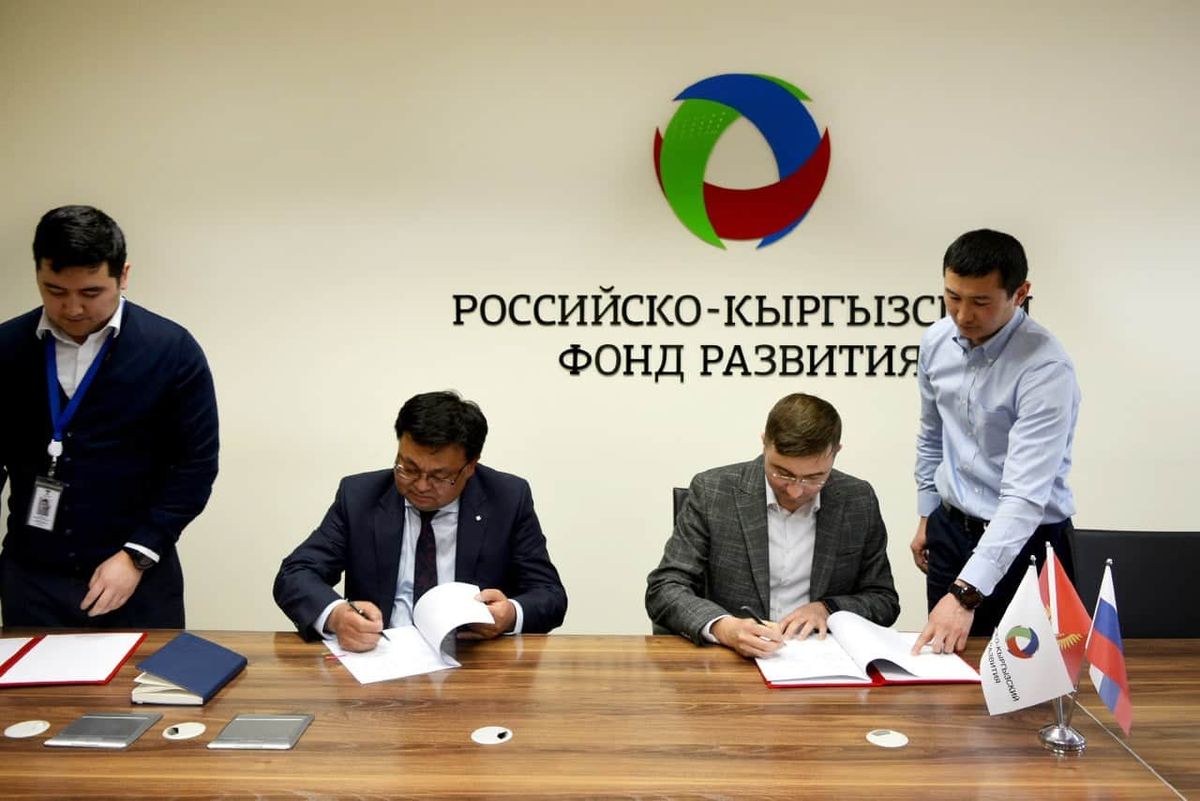 РКФР профинансирует предприятие по разведению радужной форели