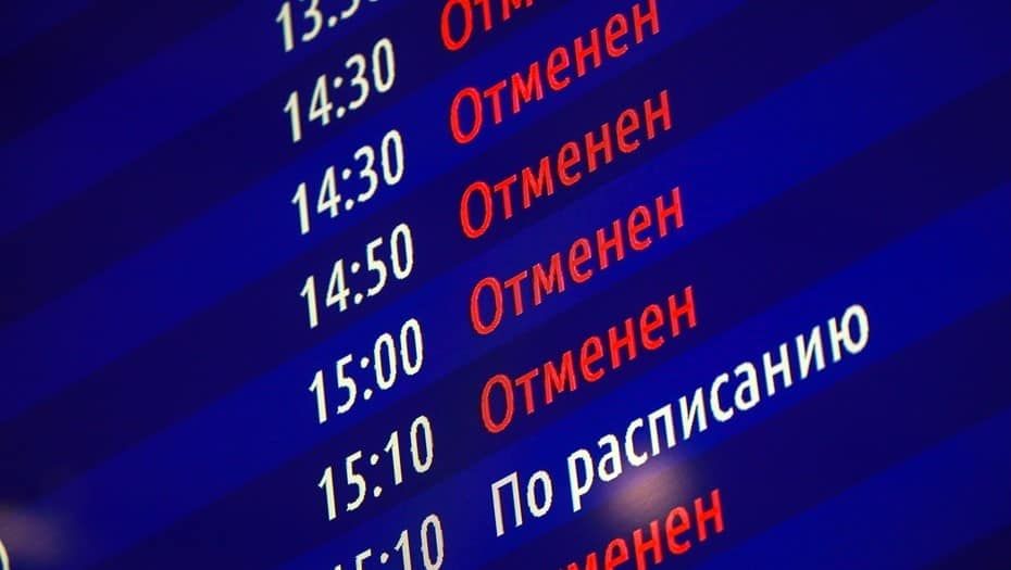 Из-за эпидемиологической ситуации отменены авиарейсы в Алматы, Урумчи и ряд городов России