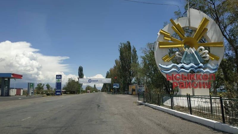 Фонд ОПЕК даст Кыргызстану $10 млн на ремонт Иссык-Кульской кольцевой дороги