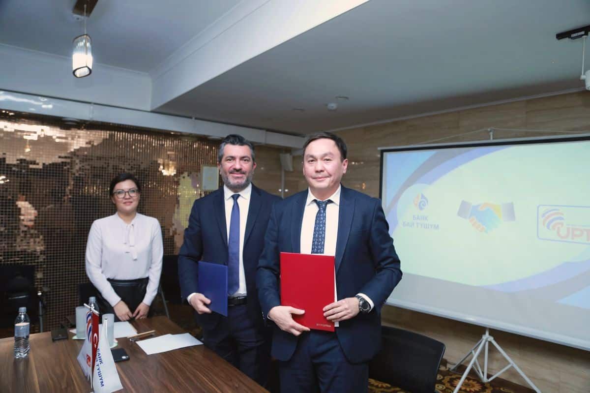 «Бай-Тушум» заключил договор с турецкой платежной системой