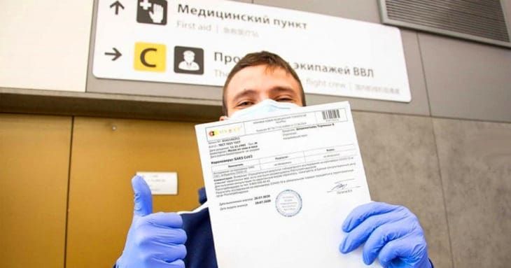 Турция продлила требование отрицательного ПЦР-теста до 21 марта
