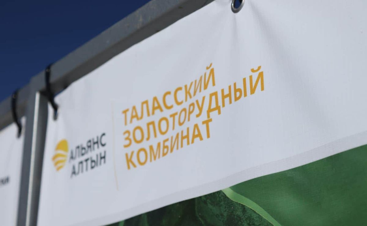 «Альянс Алтын» выплатил в бюджет более 4 млрд сомов
