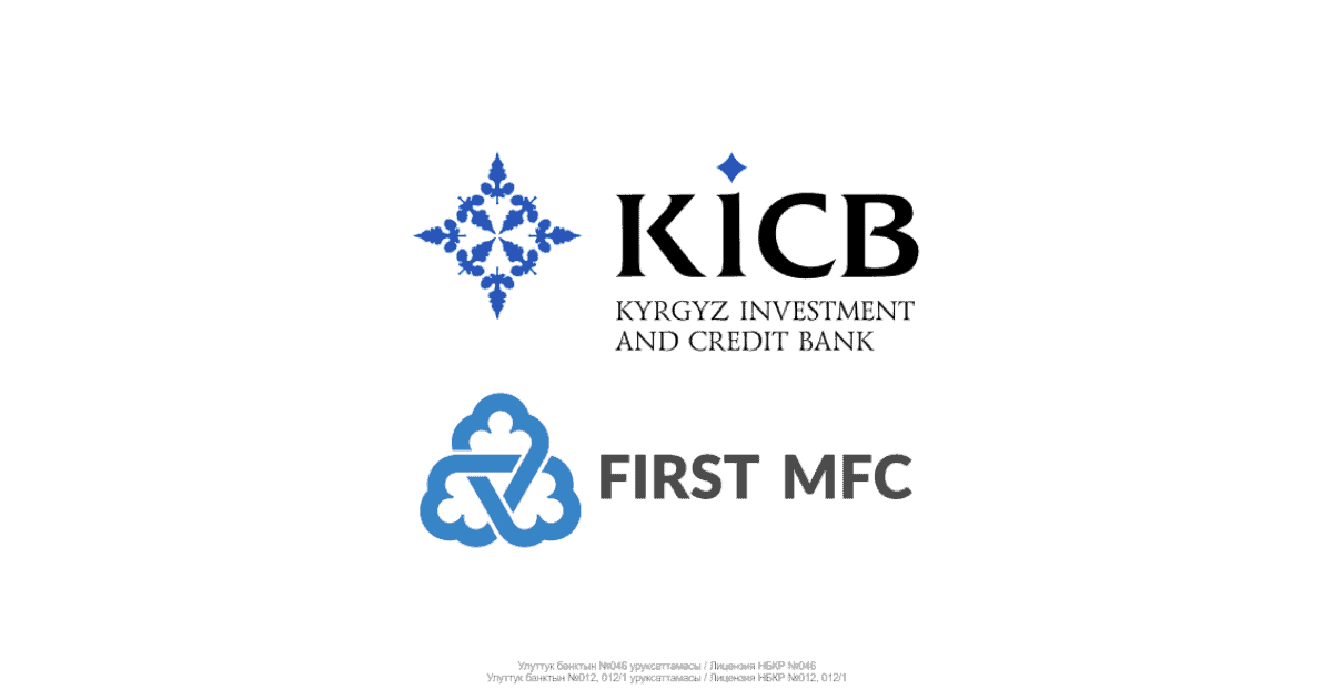 KICB сообщает о приобретении 100% акций ЗАО «Первая микрофинансовая компания»