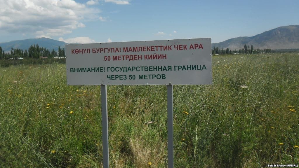 Комитет Жогорку Кенеша одобрил госпрограмму развития приграничных территорий на 1 млрд сомов