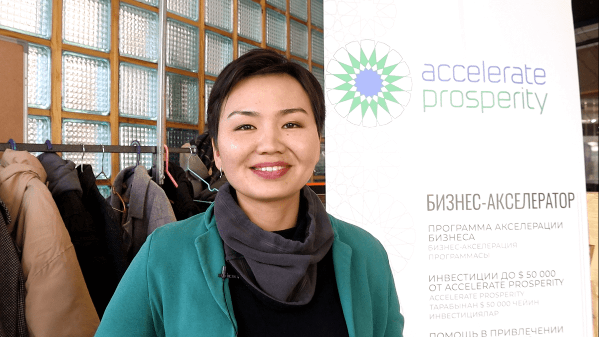 Accelerate Prosperity провела бесплатную бизнес-диагностику 17 компаний