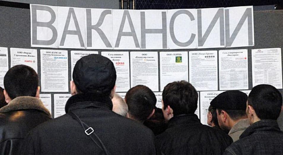 На госпортале электронных услуг появится система поиска «Работа без границ»