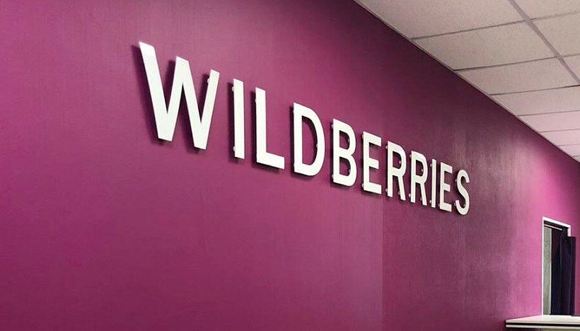 Wildberries запустит «прямую» регистрацию для предпринимателей КР