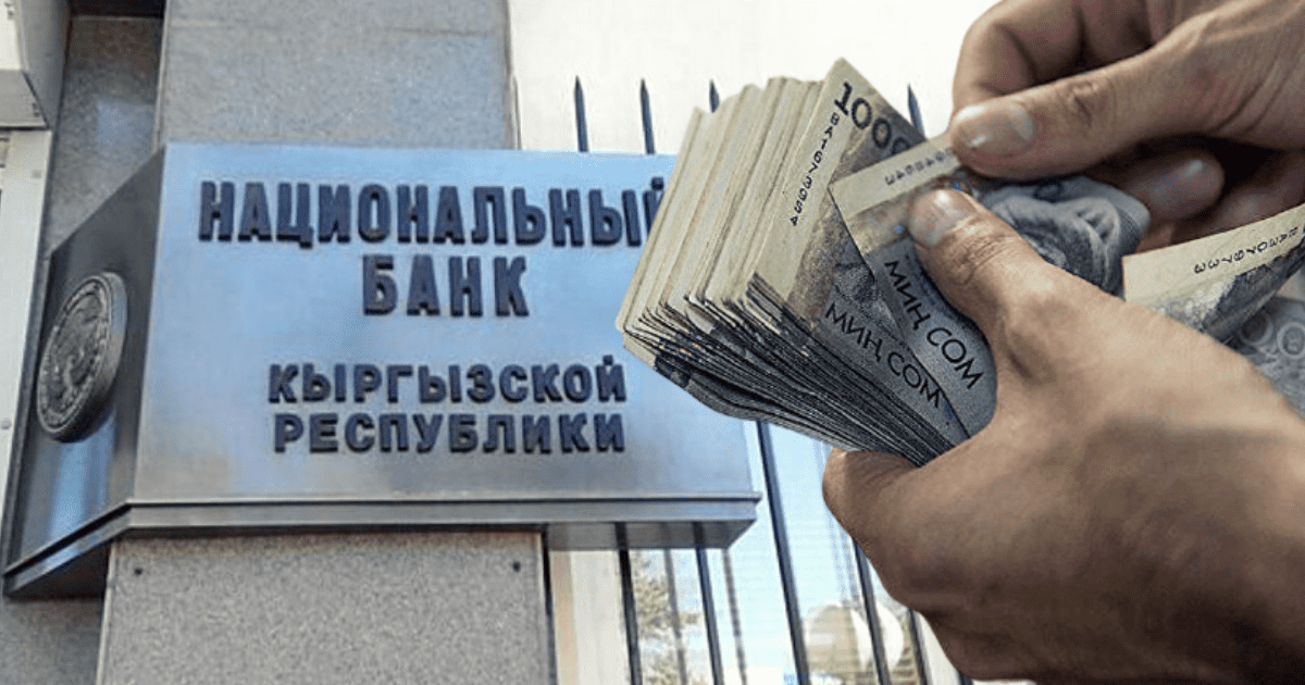 Для замедления инфляции — Нацбанк объяснил причины повышения учетной ставки
