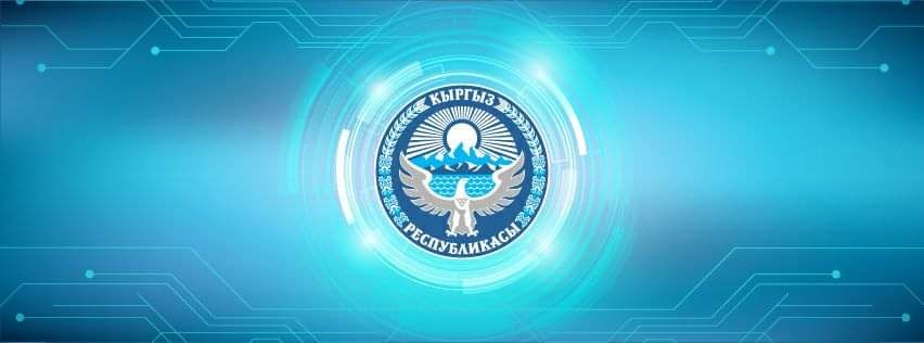 Министерству цифры передали функции Государственной регистрационной службы