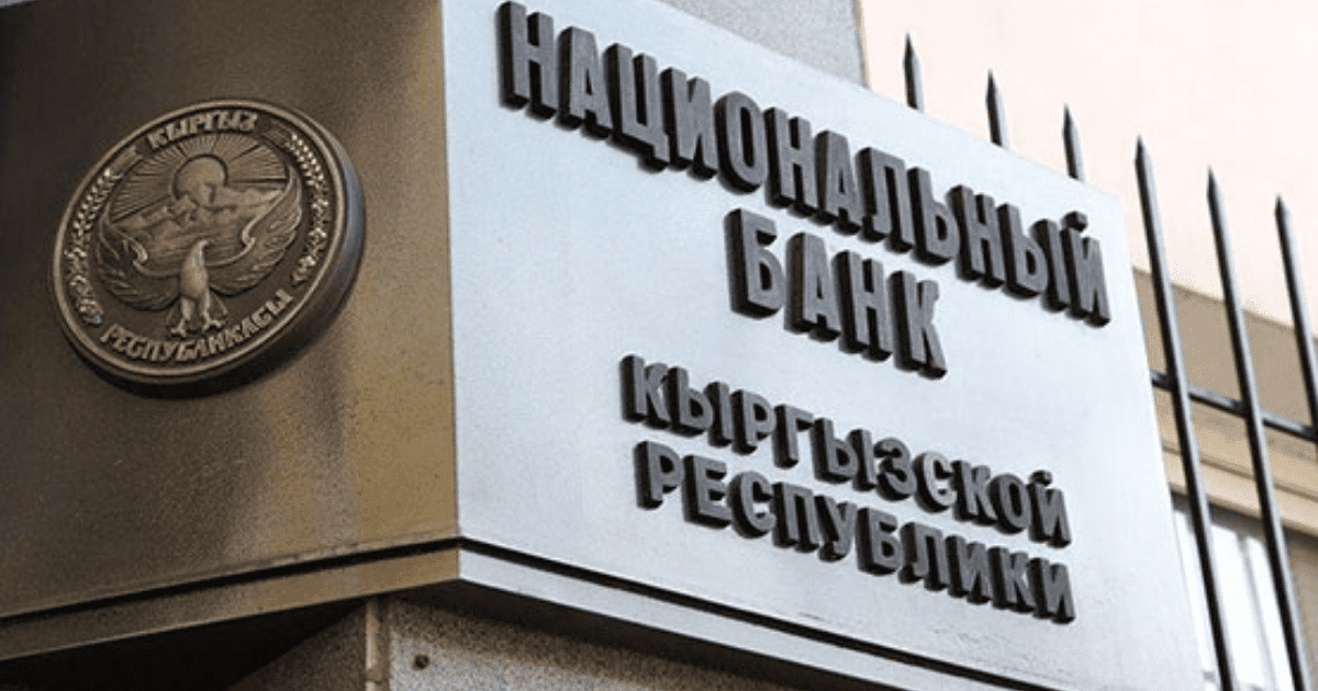 Нацбанк продал на валютном рынке еще $40 млн — для поддержания курса сома