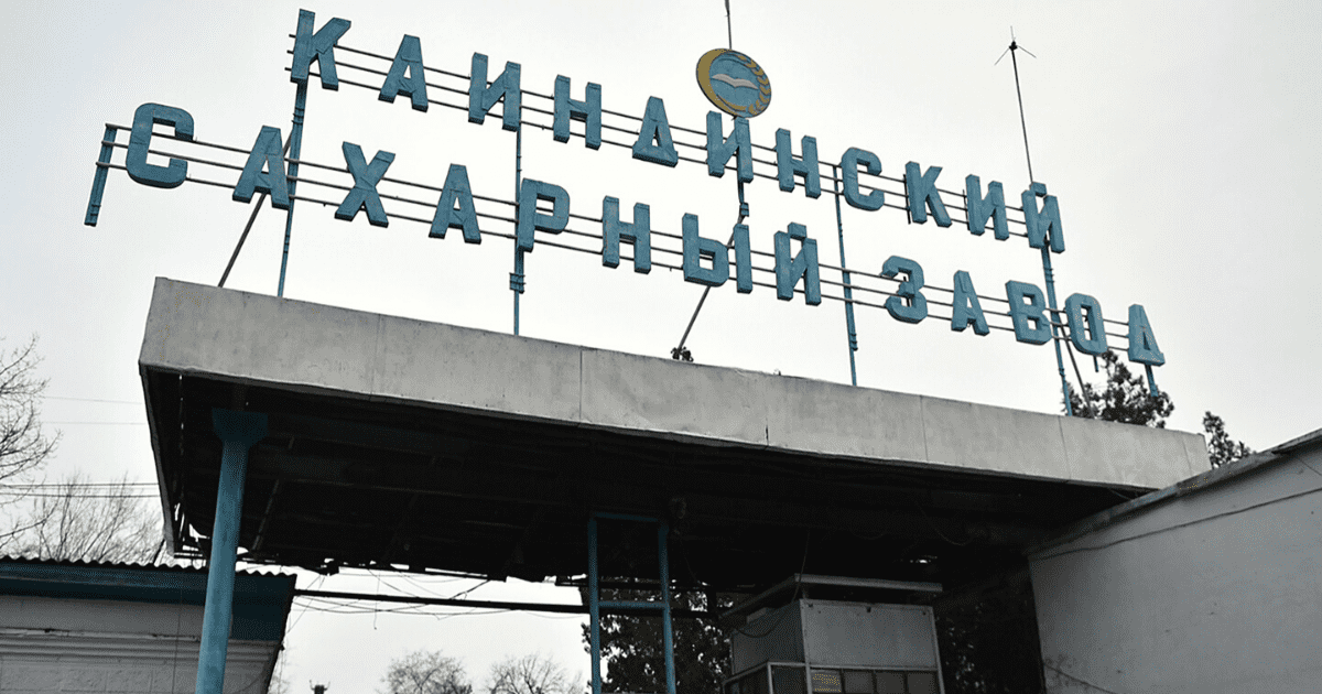 «Каинды-Кант» взял третий по счету и крупнейший по сумме кредит в «Демир Банке»