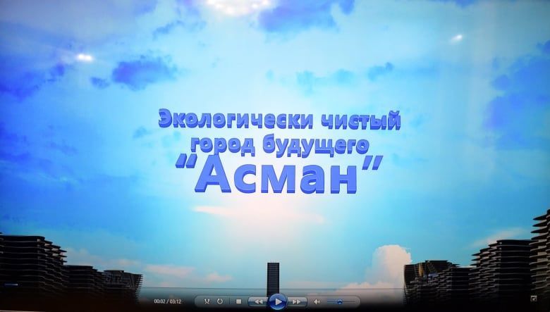 Дешевле построить, чем обновить существующий — чиновники загорелись идеей возвести «город будущего» на Иссык-Куле