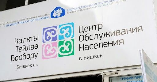 Сегодня все ЦОНы работают в штатном режиме