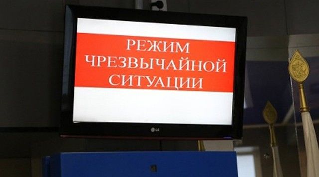 В Минэкономе рассказали, при каких случаях будут прибегать к режиму ЧС в экономике