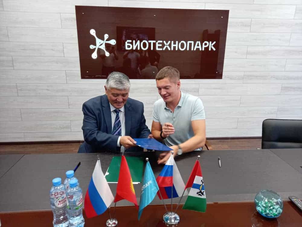 Кыргызстан намерен развивать высокотехнологичный бизнес с новосибирским Биотехнопарком