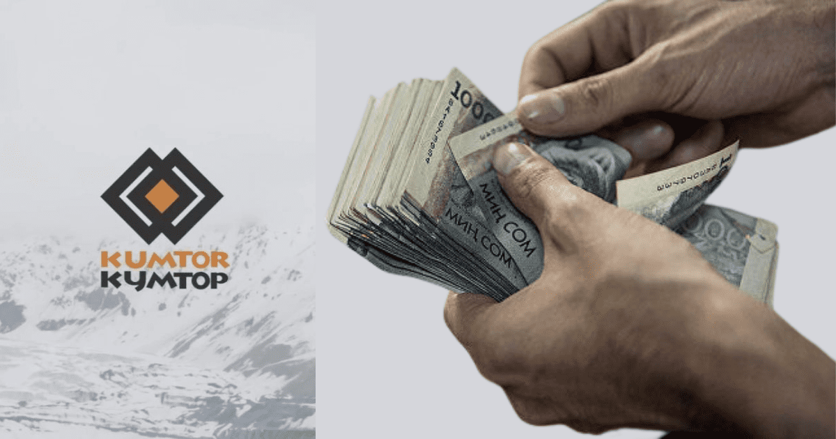 Акции Centerra Gold подорожали на 10% после заявлений о передаче «Кумтора» Кыргызстану