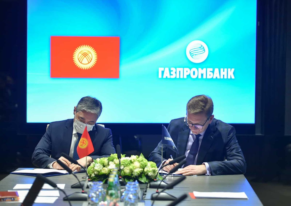 Минфин договорился с «Газпромбанком» о банковском сопровождении контрактов