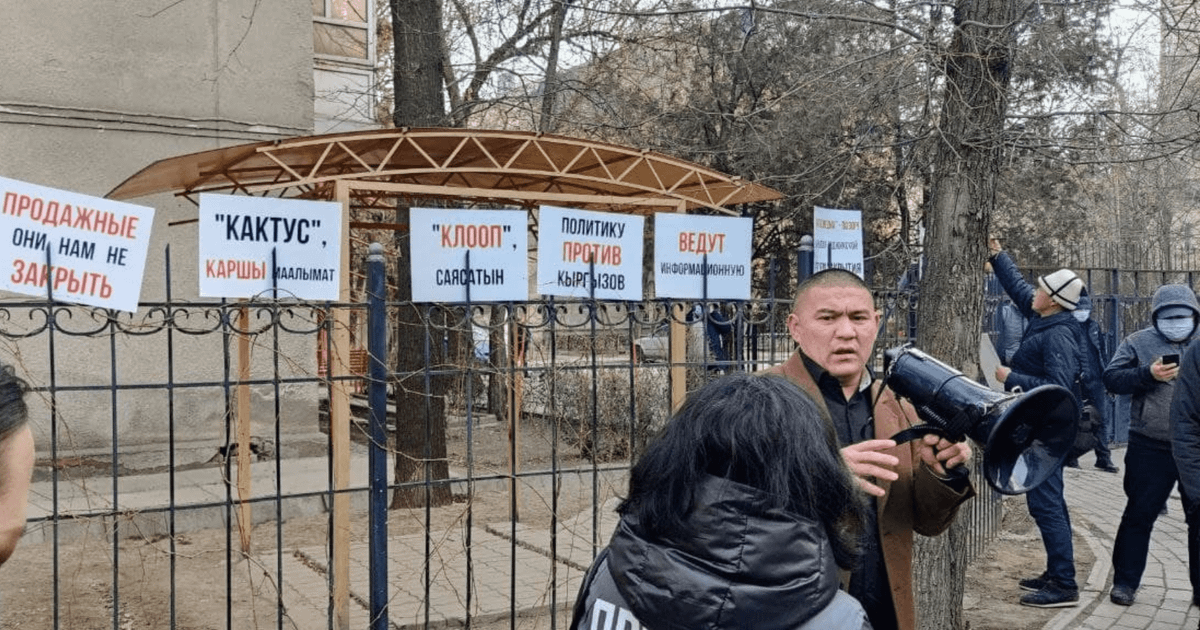 У офиса Kaktus.media митинг. Демонстранты недовольны политикой редакции