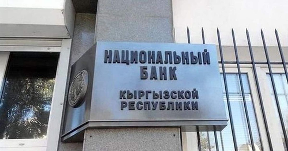 Рубль растет третий день подряд — евро снова выше 92 сомов