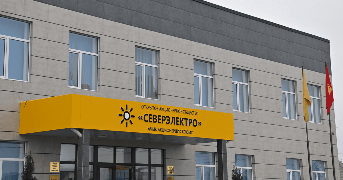 В «Северэлектро» назначены два новых заместителя генерального директора