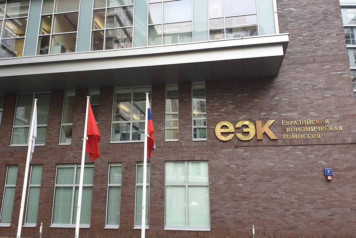 Суду ЕАЭС нужно дать полномочия вводить санкции за неисполнение решений ЕЭК – Минэконом