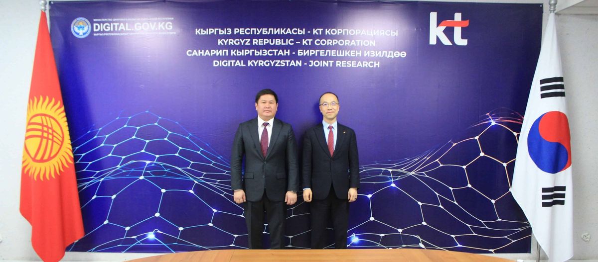 Корейские эксперты готовы внедрить в Кыргызстане электронное правительство