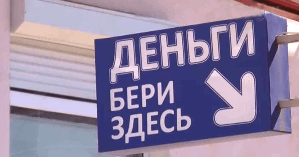 Микрокредиты от государства – уставной капитал «Фонда развития предпринимательства» доведут до 117 млн сомов
