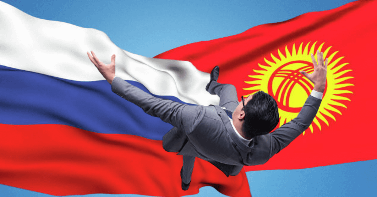 Вслед за Россией: Долгосрочные рейтинги Кыргызстана в Moody’s могут упасть еще ниже