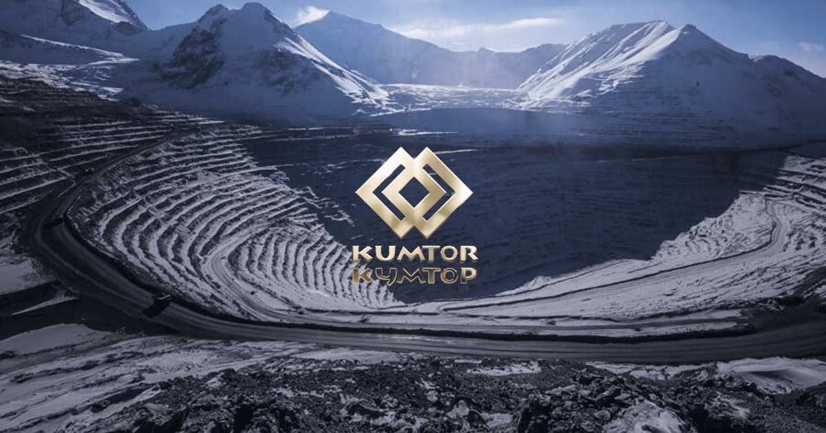 А Кумтор-то наш? Переговоры с Centerra Gold еще не завершились