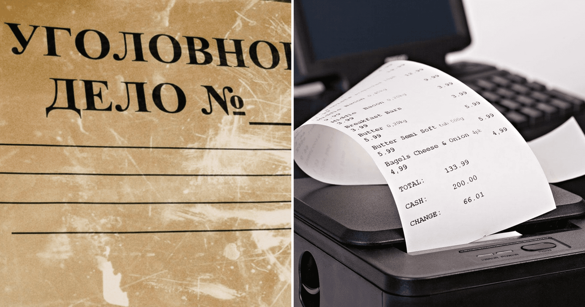 В отношении двух поставщиков ККМ возбудили уголовные дела за сговор – глава Налоговой службы